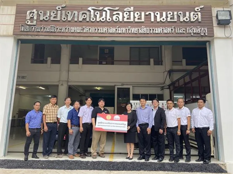 ภาพข่าว: มูลนิธิกลุ่มอีซูซุมอบชุดฝึกระบบปรับอากาศรถยนต์อีซูซุเพื่อการศึกษาให้แก่มหาวิทยาลัยธรรมศาสตร์