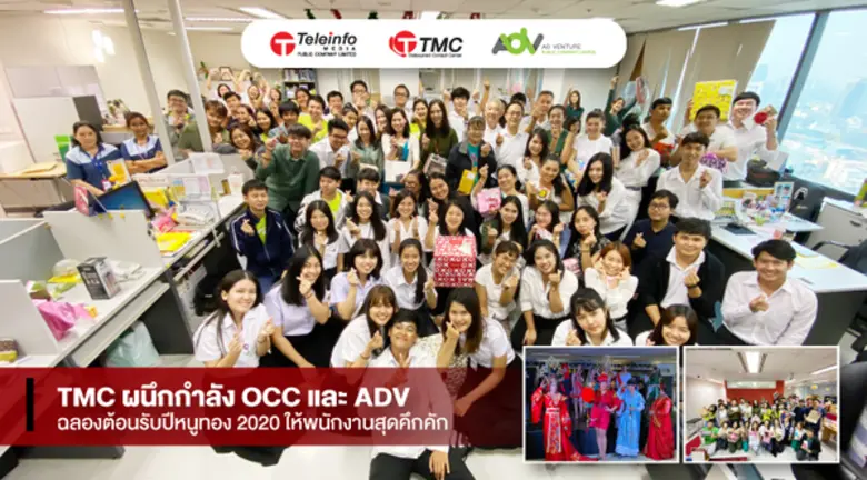เนื่องในโอกาสเทศกาลต้อนรับปีใหม่ บริษัท เ...