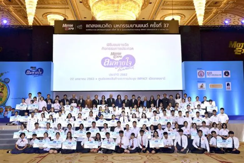 มูลนิธิ "ลมหายใจไร้มลทิน" ร่วมกับ กรมกิจก...