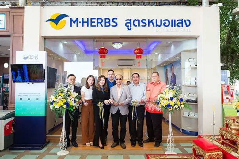 นางนันทวรรณชยา ภาจิตประพันธ์ ประธานกรรมกา...