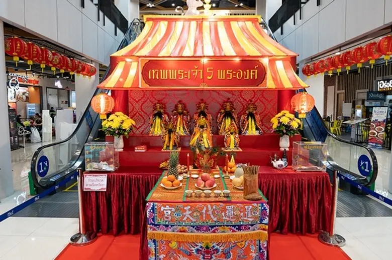 คึกคักรับปีหนูทอง มิกซ์ จตุจักร ฉลองเทศกาลตรุษจีน จัดงาน Happy Chinese New Year 2020