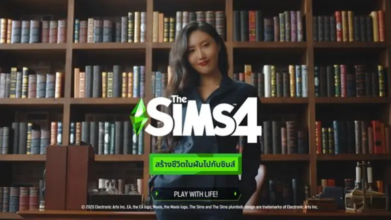 อิเล็กทรอนิก อาตส์ (Electronic Arts หรือ ...
