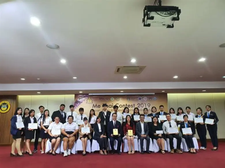คณะเทคโนโลยีสารสนเทศ และคณะบริหารธุรกิจ ม...