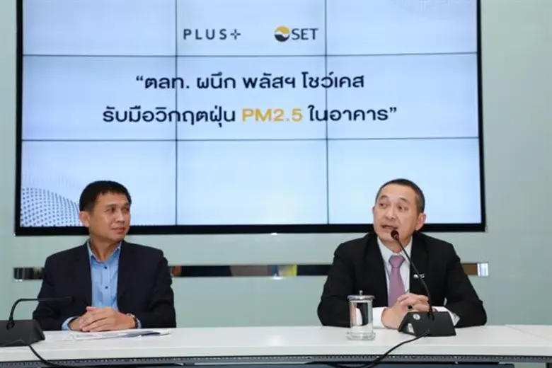 นายธาดา เพ็ญชีพ (ขวา) ผู้อำนวยการ ฝ่ายบริ...