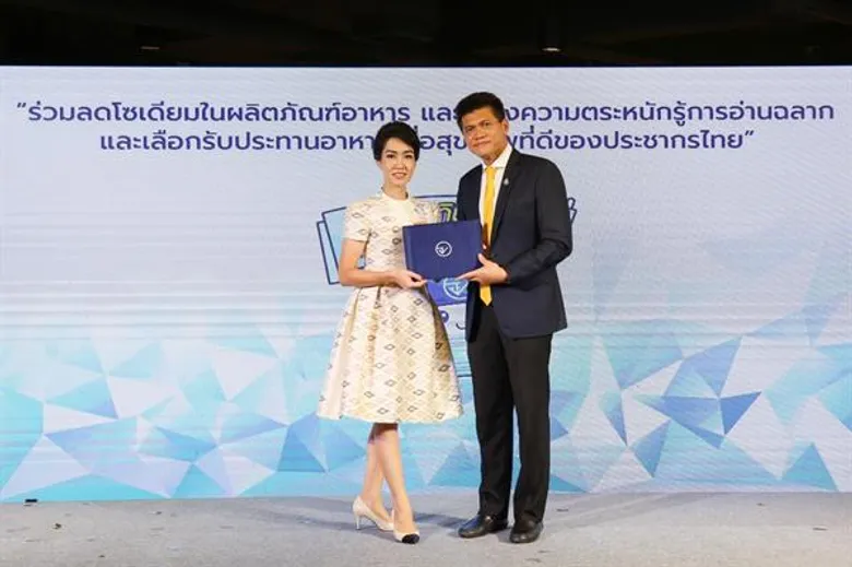 เอส แอนด์ พี เดินหน้าธุรกิจยั่งยืน คว้ารางวัลแบรนด์ไทยยอดเยี่ยม