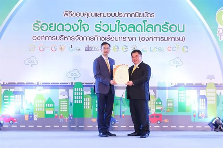 เอส แอนด์ พี เดินหน้าธุรกิจยั่งยืน คว้ารางวัลแบรนด์ไทยยอดเยี่ยม