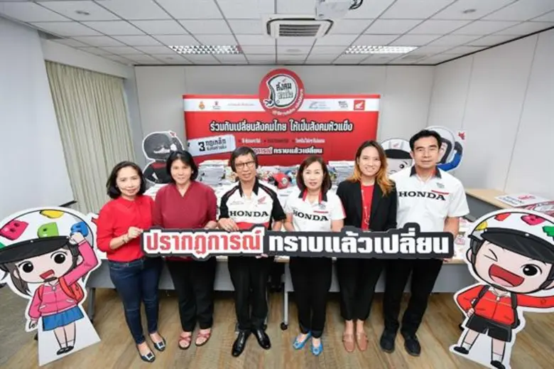 เมื่อวันที่ 23-24 มกราคม ที่ผ่านมา ดร.อาร...