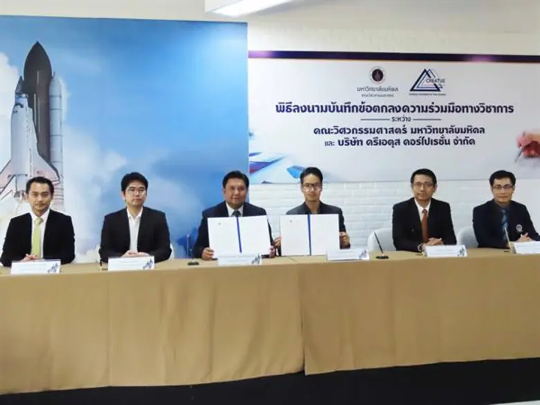 อนาคตประเทศไทยขับเคลื่อนด้วยนวัตกรรมและสตาร์ทอัพเปล...