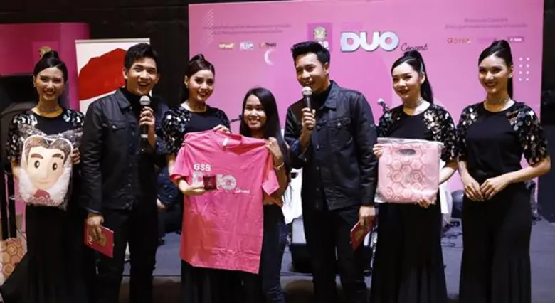 "ธนาคารออมสิน" และ "Mono Fresh 91.5" ยังค...