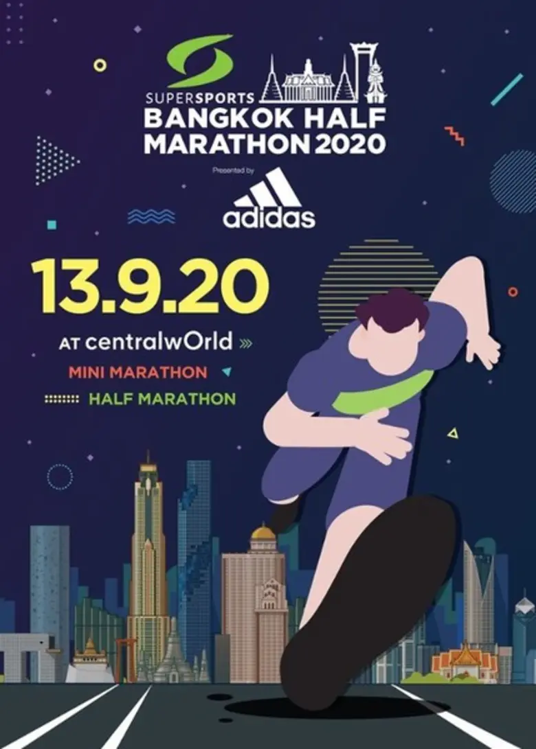 จอส ตุลยเทพร่วมงาน แถลงข่าวจัดงาน Supersports Bangkok Half Marathon 2020