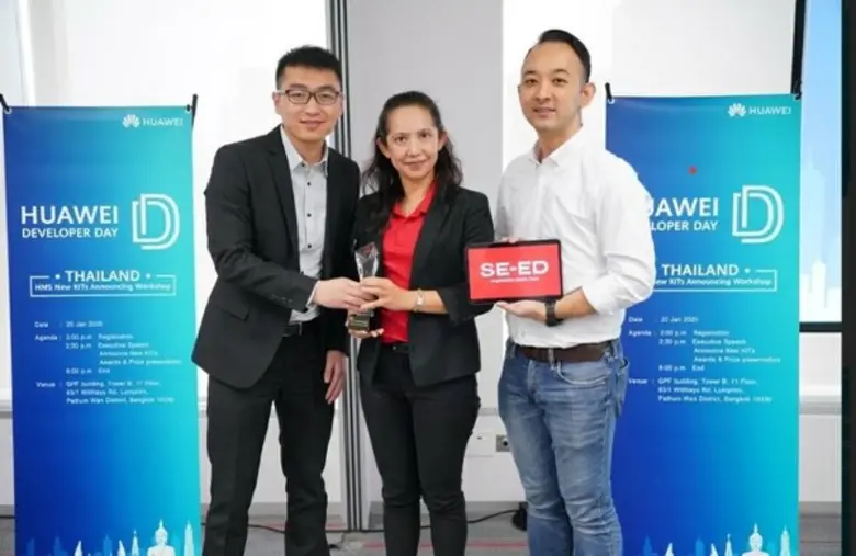 ซีเอ็ด (SE-ED) เข้าร่วม "Thailand HMS New...