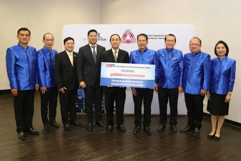 นายพิศิษฐ์ เสรีวิวัฒนา (กลาง) กรรมการผู้จ...