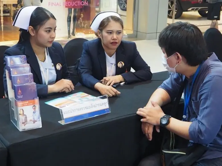 ราชวิทยาลัยจุฬาภรณ์ ร่วมกับ กระทรวงสาธารณสุข กรมการ...