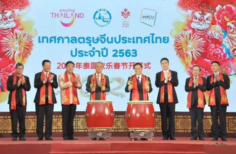 นายพิพัฒน์ รัชกิจประการ รัฐมนตรีว่าการกระ...