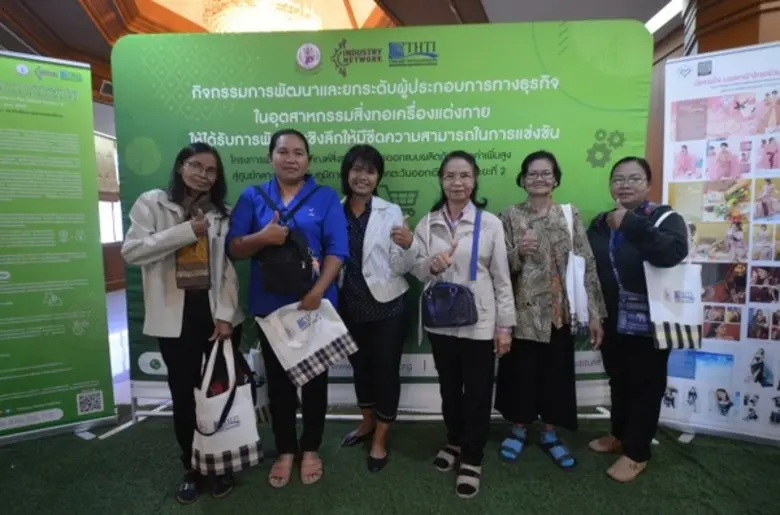 เมื่อเร็ว ๆ นี้ สำนักงานปลัดกระทรวงอุตสาห...