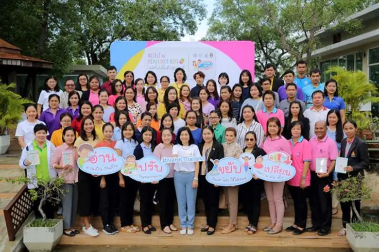 จุดเริ่มต้นของความสามารถในการเรียนรู้เริ่...