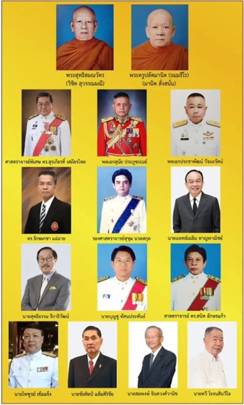 สภามหาวิทยาลัยรามคำแหงอนุมัติปริญญากิตติม...