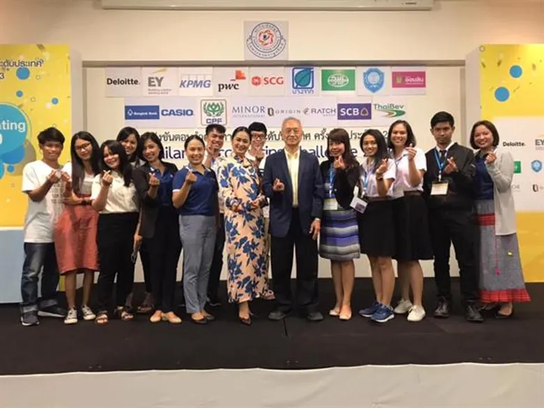 นศ. สาขาบัญชี ม.อ.ตรัง คว้า ลำดับ 21 จาก 143 ทีม แข่งขันตอบคำถามทางบัญชีระดับประเทศ Thailand Accounting Challenge 2020