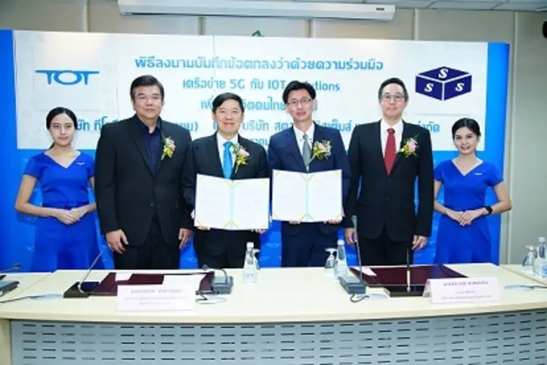 ณ ห้องแถลงข่าว อาคาร 9 ชั้น 1 สำนักงานใหญ...
