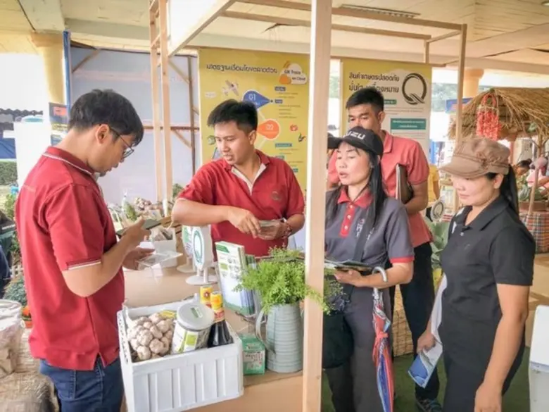 ภาพข่าว: มกอช. ร่วมจัดนิทรรศการ งานวันเกษตรภาคอีสาน ประจำปี 2563 จ.ขอนแก่น