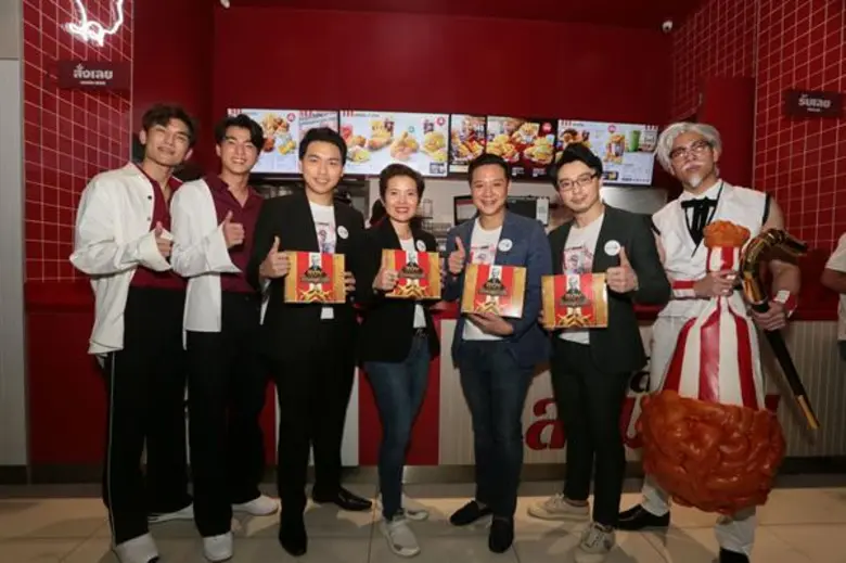 KFC จับมือ RoV สร้างประสบการณ์ใหม่ให้เหล่าเกมเมอร์ไทยกับ แคมเปญ 'KFC x RoV ชุดขุมทรัพย์เดอะบอกซ์’ และสกิน 'Col. Sanders Ormarr’ สุดพิเศษ
