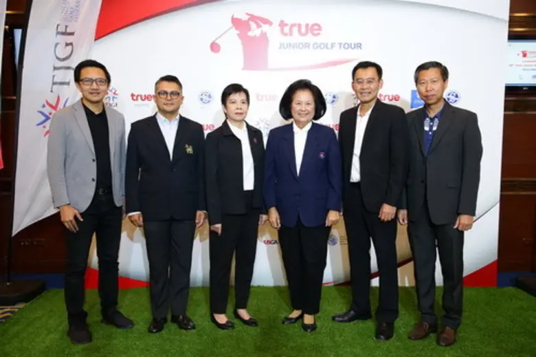 กลุ่มทรู ร่วมกับ สมาพันธ์นักกอล์ฟเยาวชนไท...