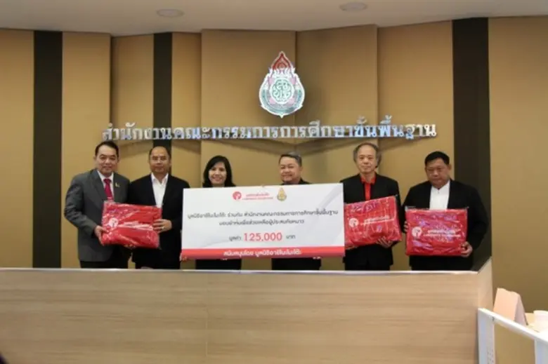 มูลนิธิอายิโนะโมะโต๊ะ นำโดย ศรชัย กุสันใจ...