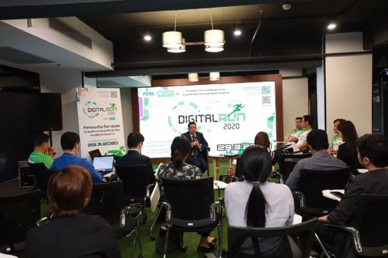 ภาพข่าว: “ดีอีเอส” เชิญชวนร่วมงานเดิน-วิ่งการกุศล “Digital Run2020” 29 มีนาคม 2563 ส่งต่อสุขภาพดียุคดิจิทัล