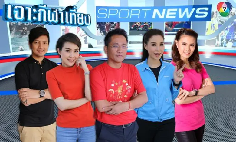 ช่อง 7HD เดินหน้าต่อจัดเต็มปรุงครบเครื่อง...