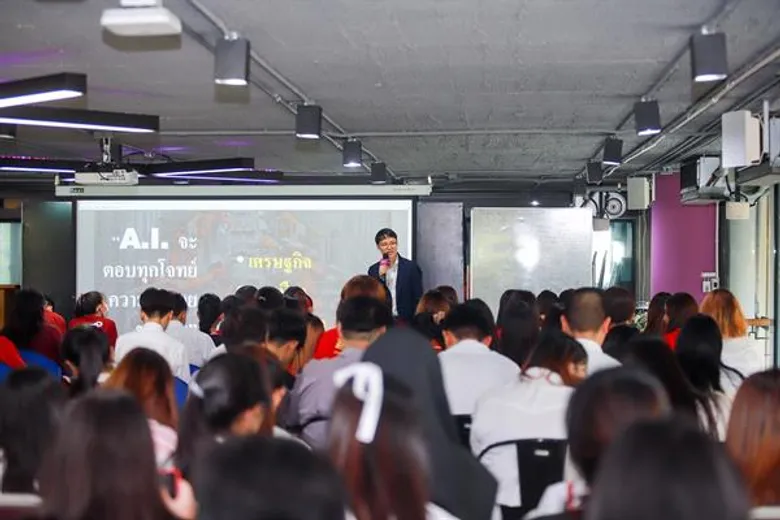 DPU X มธบ. จัดเสวนา China 5.0 ผ่า DNA จีน สู่มหาอำนาจอันดับ 2 ของโลก แนะเด็กไทยรีบปรับทักษะ รองรับอาชีพใหม่ในโลกดิจิทัล