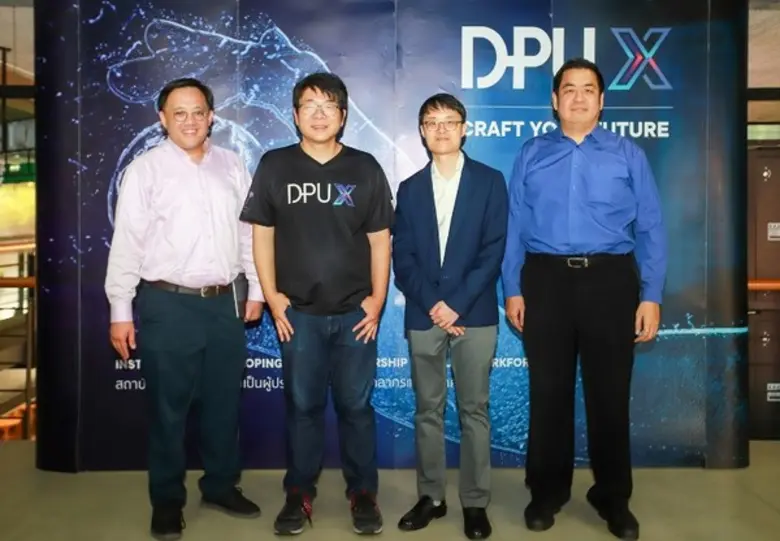DPU X มธบ. จัดเสวนา China 5.0 ผ่า DNA จีน...