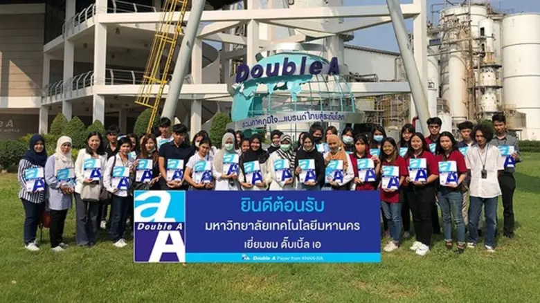 ดั๊บเบิ้ล เอ กระดาษจากคันนา เปิดบ้านต้อนร...