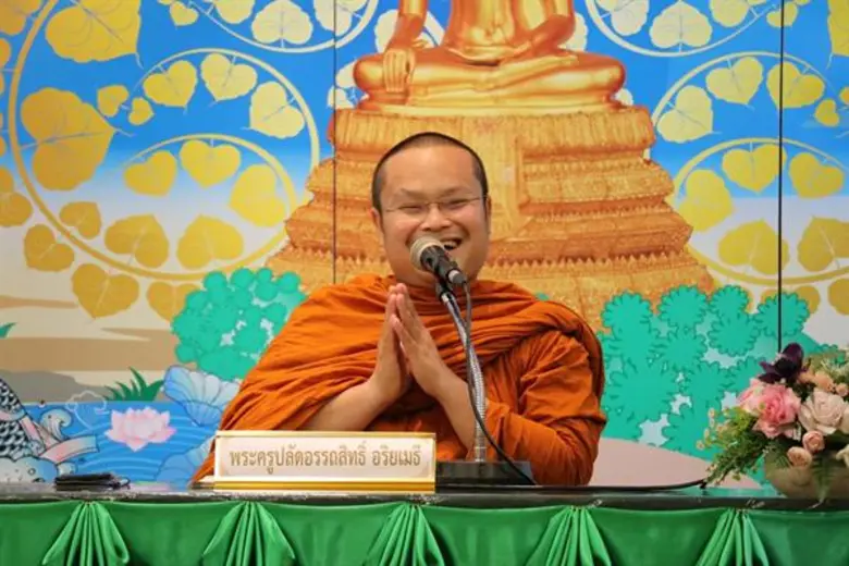 หนึ่งในวรรคทองที่ "พระครูปลัดอรรถสิทธิ์ อ...