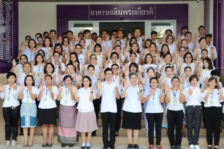 รพ.จิตเวชนครราชสีมาฯประกาศตัวเป็นรพ.ใสสะอ...