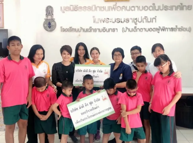 ผู้นำการผลิต & จำหน่ายอาหารแปรรูปจากบุกชั...