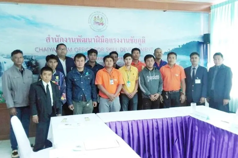 สำนักงานพัฒนาฝีมือแรงงานชัยภูมิ รับรองความรู้ความสามารถ สาขาช่างไฟฟ้าภายในอาคาร