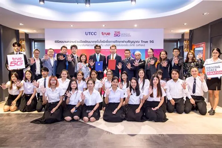 กลุ่มทรูลงนามความร่วมมือกับมหาวิทยาลัยหอการค้าไทย นำศักยภาพทรู 5G ร่วมพัฒนาโลกแห่งการศึกษาพร้อมพัฒนาเครือข่าย 5G ที่ดีที่สุด เพื่อคนไทย