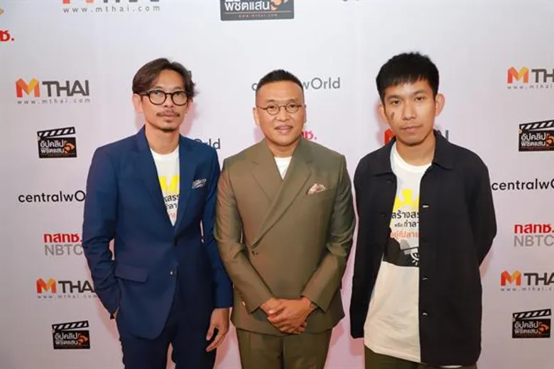 “กลัฟ-คณาวุฒิ” พร้อมแชร์ไอเดีย เปิดโครงการ “อัปคลิปพิชิตแสน ปี 6”