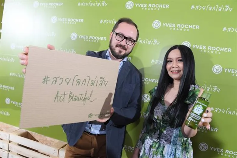 “บอย-ปกรณ์” ชวนสองหนุ่มคู่จิ้น “มิว-กลัฟ” รักษ์โลกไปพร้อมกับ Yves Rocher (อีฟ โรเช่)