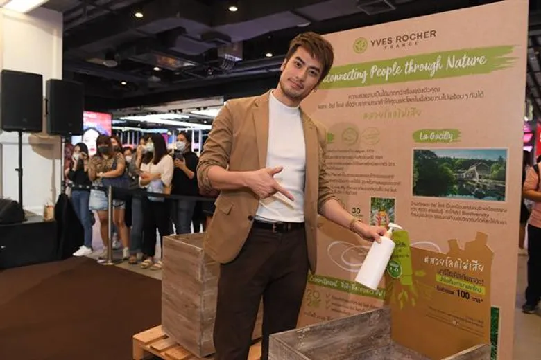 “บอย-ปกรณ์” ชวนสองหนุ่มคู่จิ้น “มิว-กลัฟ” รักษ์โลกไปพร้อมกับ Yves Rocher (อีฟ โรเช่)