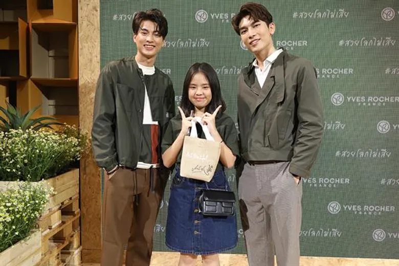 “บอย-ปกรณ์” ชวนสองหนุ่มคู่จิ้น “มิว-กลัฟ” รักษ์โลกไปพร้อมกับ Yves Rocher (อีฟ โรเช่)