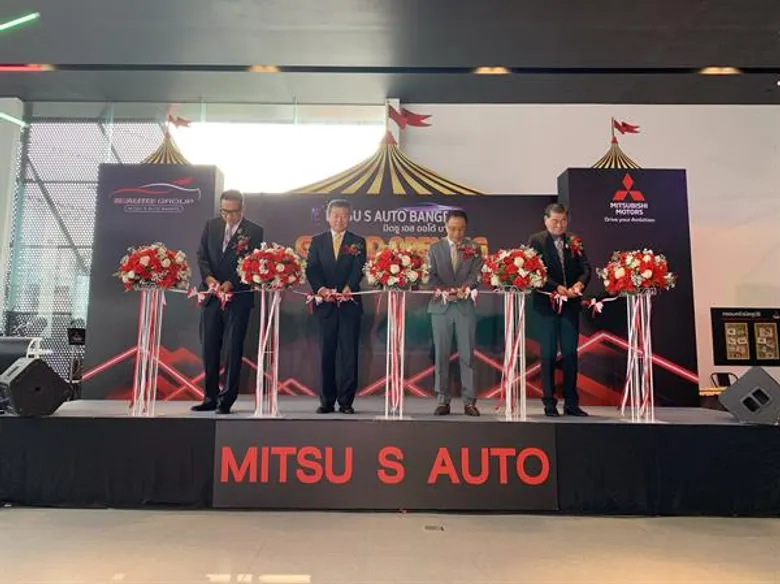 มิตซู เอส ออโต้ สาขาบางปู เปิดตัวอย่างเป็นทางการ