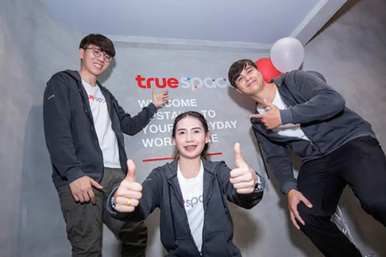 ว้าว ว้าว ว้าว!!! เปิดแล้ว True Space เนร...