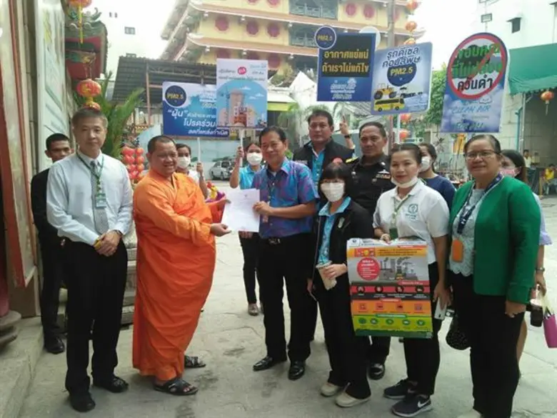 นายชาตรี วัฒนเขจร ผู้อำนวยการสำนักสิ่งแวด...