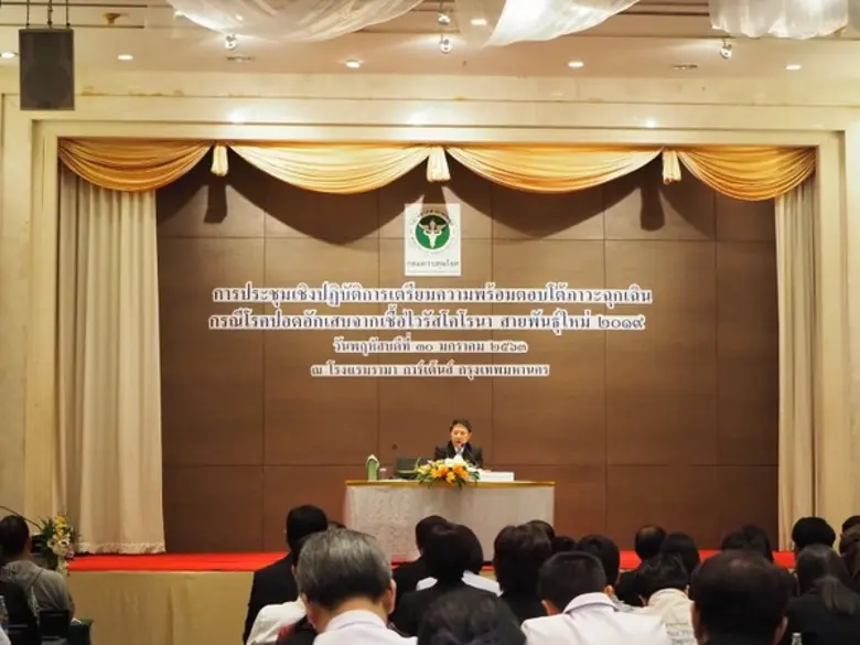 นายแพทย์ สุวรรณชัย วัฒนายิ่งเจริญชัย อธิบ...