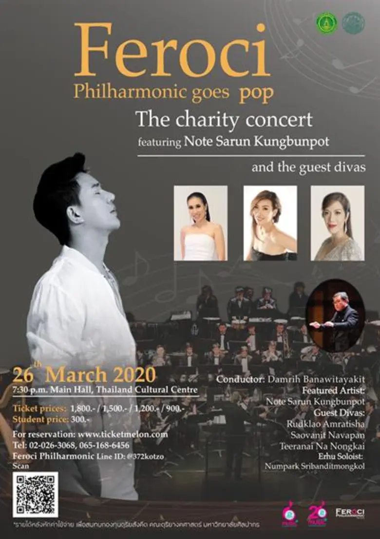 จากเวทีการแข่งขันร้องเพลงระดับโลก World C...