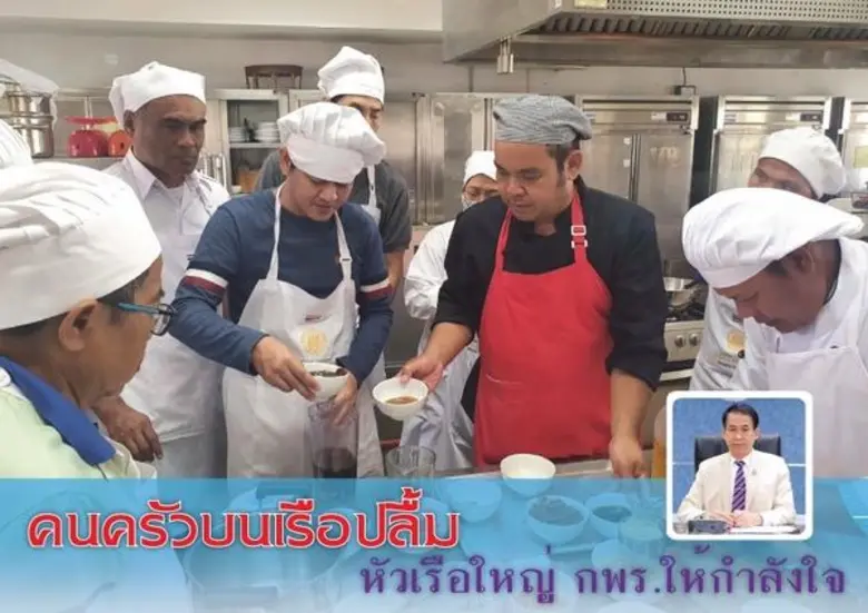 อธิบดีกพร. เยี่ยมชมการฝึกและให้กำลังใจผู้...
