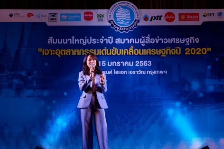 เมื่อเร็วๆ นี้ นางสาวจรีพร จารุกรสกุล ประ...