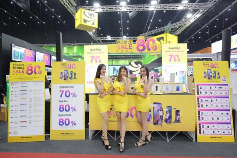 บมจ.คอมเซเว่น หรือ COM7 ยักษ์ใหญ่ค้าปลีกไ...