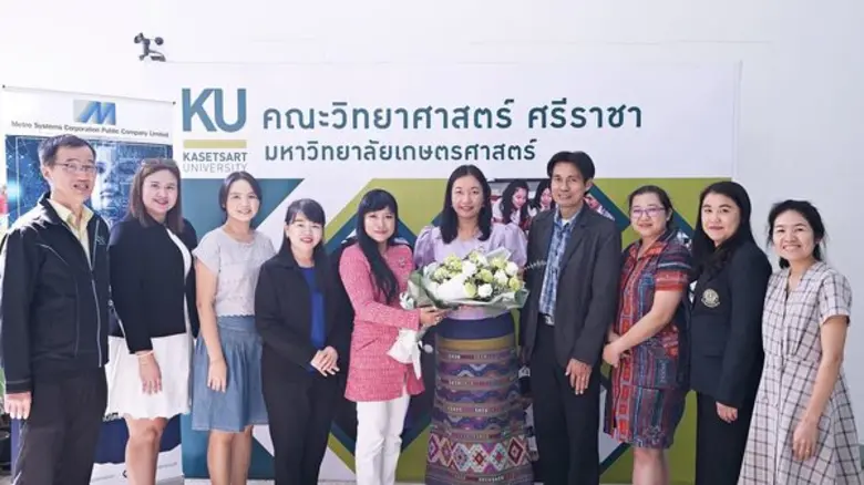 บริษัท เมโทรซิสเต็มส์คอร์ปอเรชั่น จำกัด (...